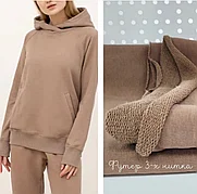 Футер 3-х нитка петля