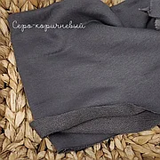 Футер 3-х нитка петля