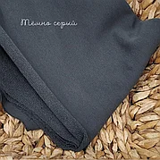 Футер 3-х нитка петля